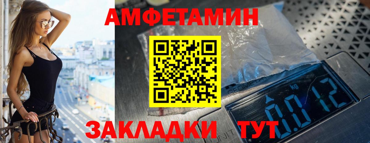 Ступино  Amphetamine Розовый  blacksprut ссылка  Вход с VPN  АМФ 