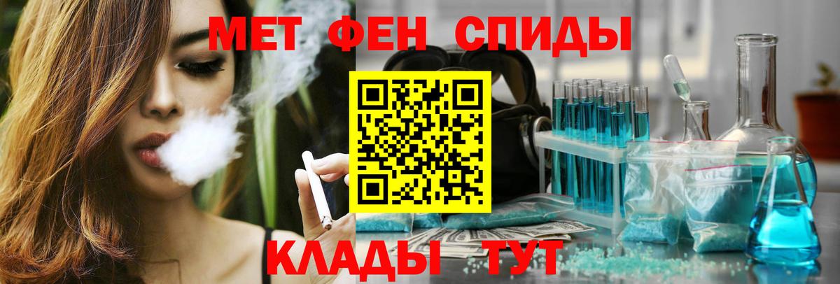 АМФ Premium Ступино