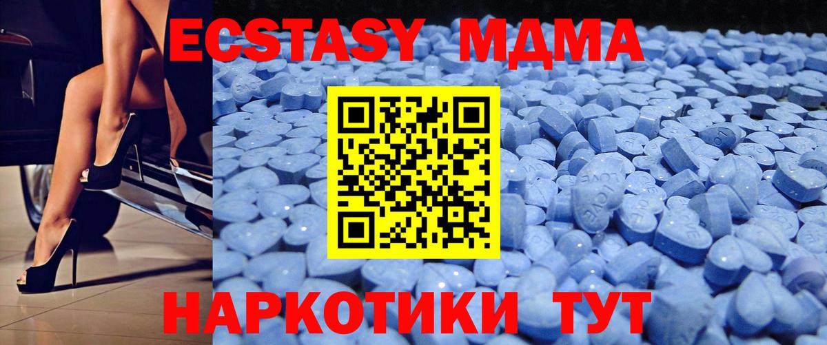 darknet официальный сайт  Вход с VPN  ЭКСТАЗИ DUBAI  Ступино  Ecstasy DUBAI 