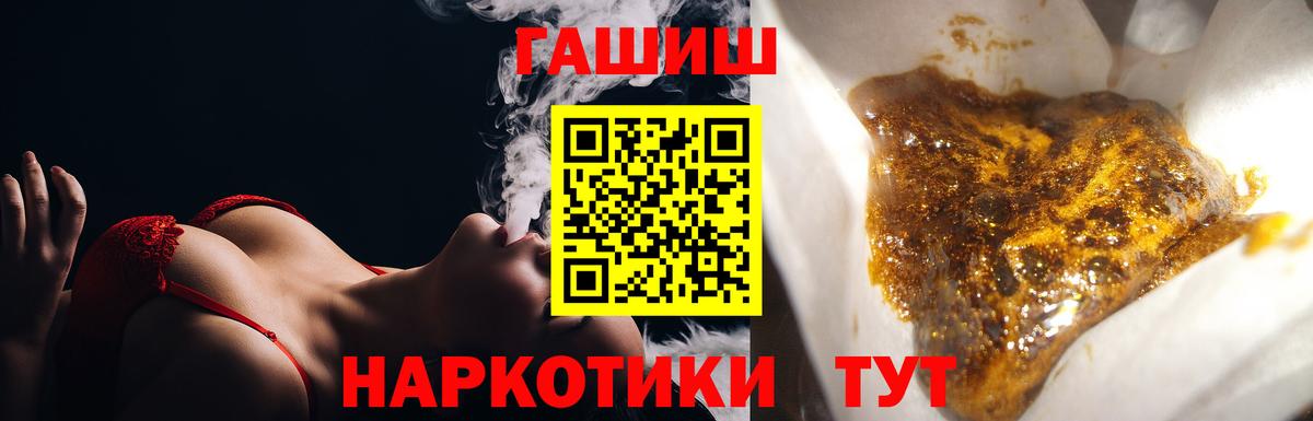 Гашиш VHQ Ступино