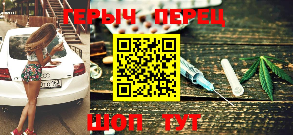 ГЕРОИН афганец Ступино