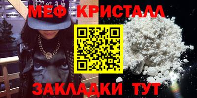 герыч Моздок