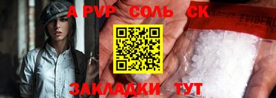 герыч Моздок