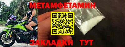 mdpv Можайск