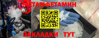 герыч Моздок