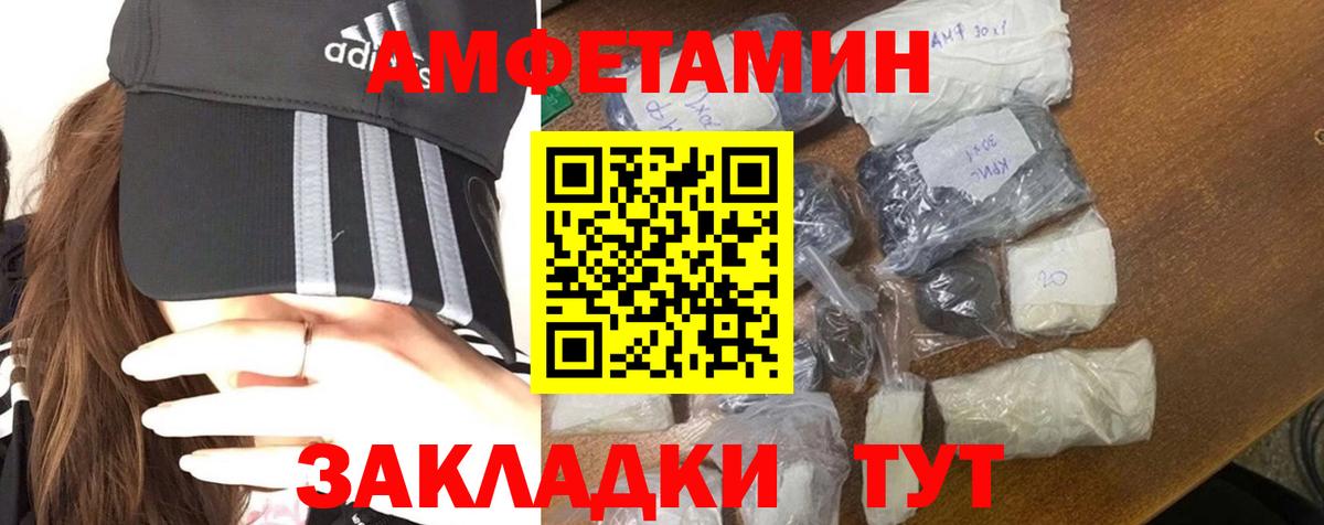 Первитин мет  Вход с VPN  Ступино 