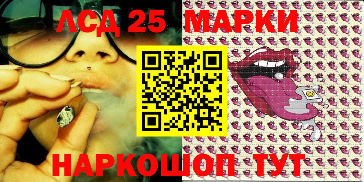 Марки N-bome 1,8мг Ступино