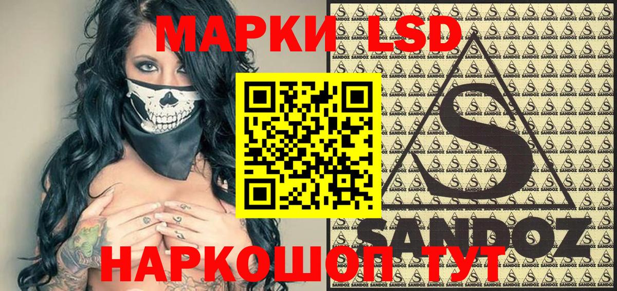Наркотические марки 1500мкг  Вход с VPN  Ступино  Марки NBOMe  Наркотические марки 1500мкг 