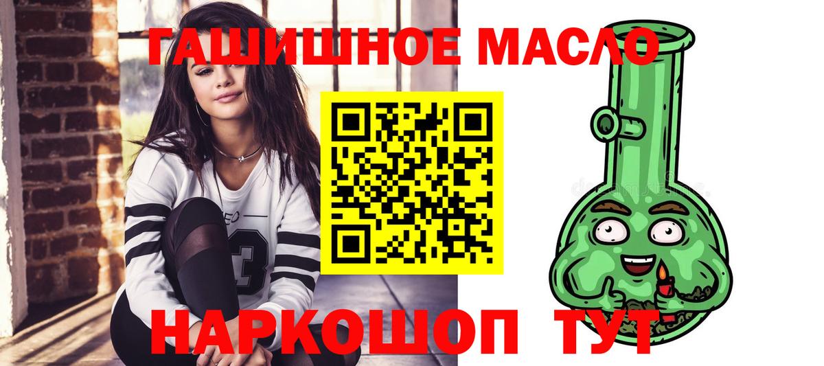 Ступино  Дистиллят ТГК концентрат  Вход с VPN 