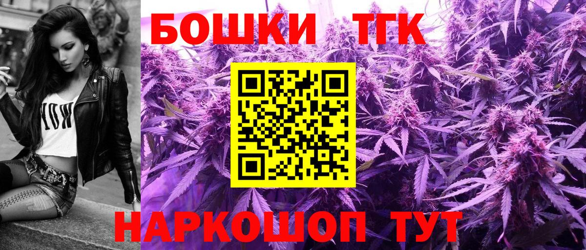 Ступино  Конопля семена  Каннабис White Widow  Марихуана White Widow  Бошки марихуана Bruce Banner  Вход с VPN 